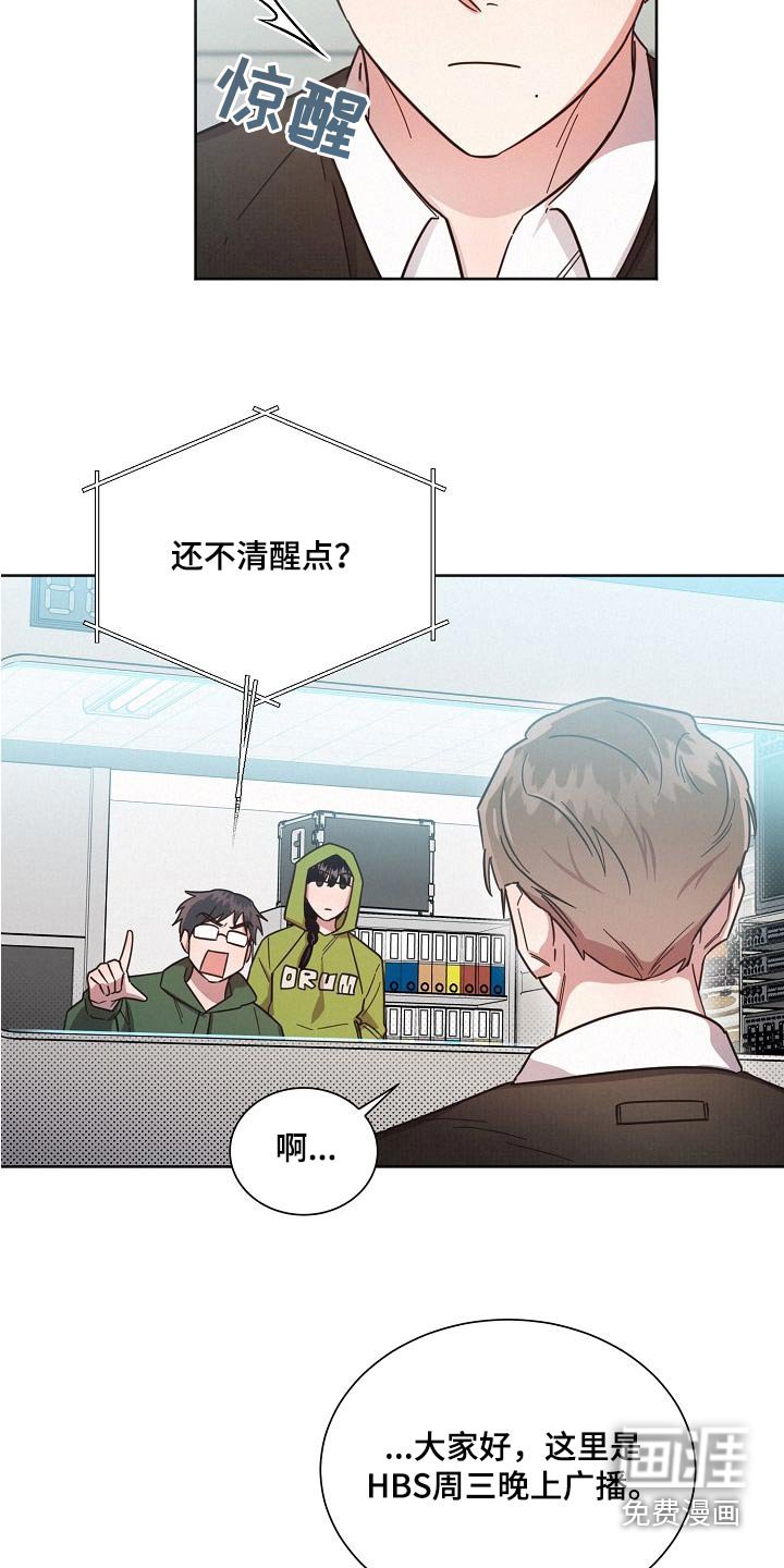 第98章：【第二季】我的生活