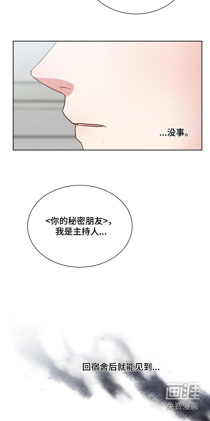 第98章：【第二季】我的生活
