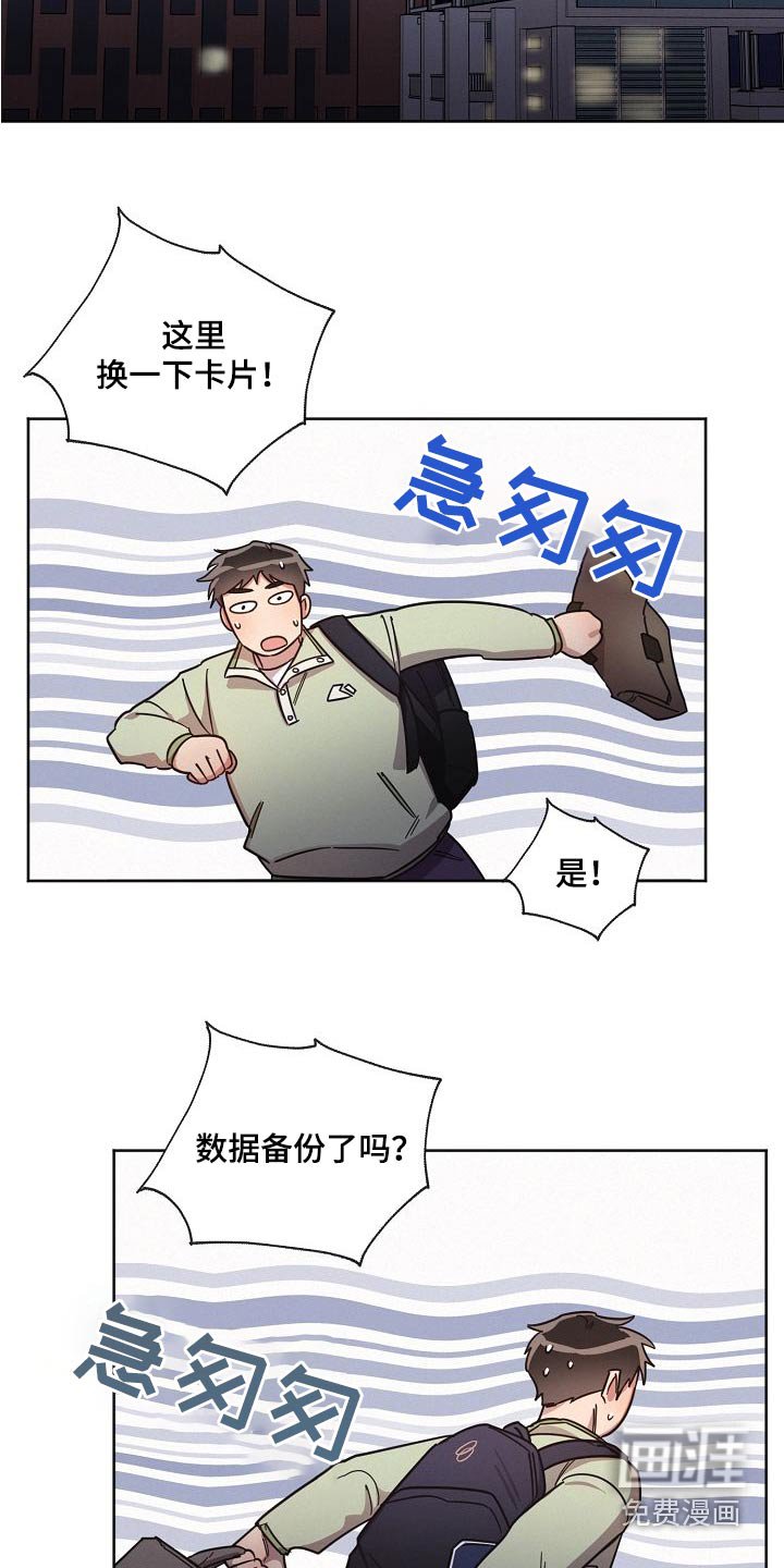 第98章：【第二季】我的生活