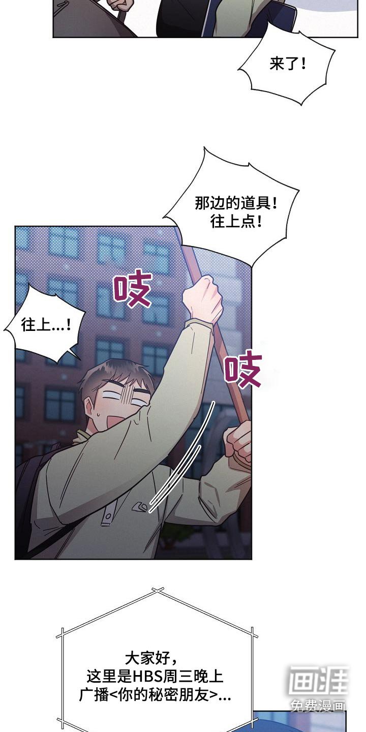 第98章：【第二季】我的生活