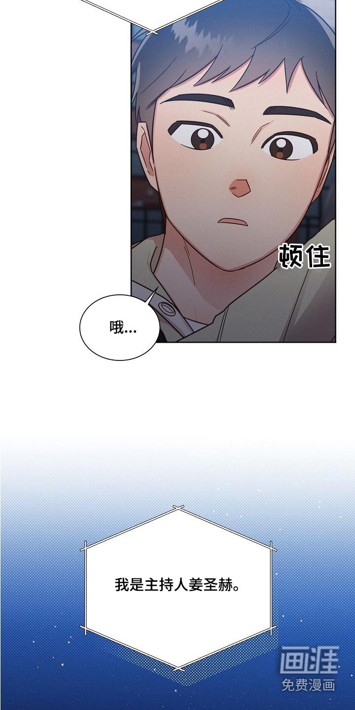 第98章：【第二季】我的生活