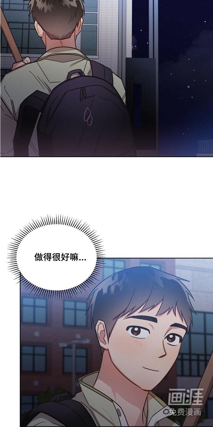 第98章：【第二季】我的生活