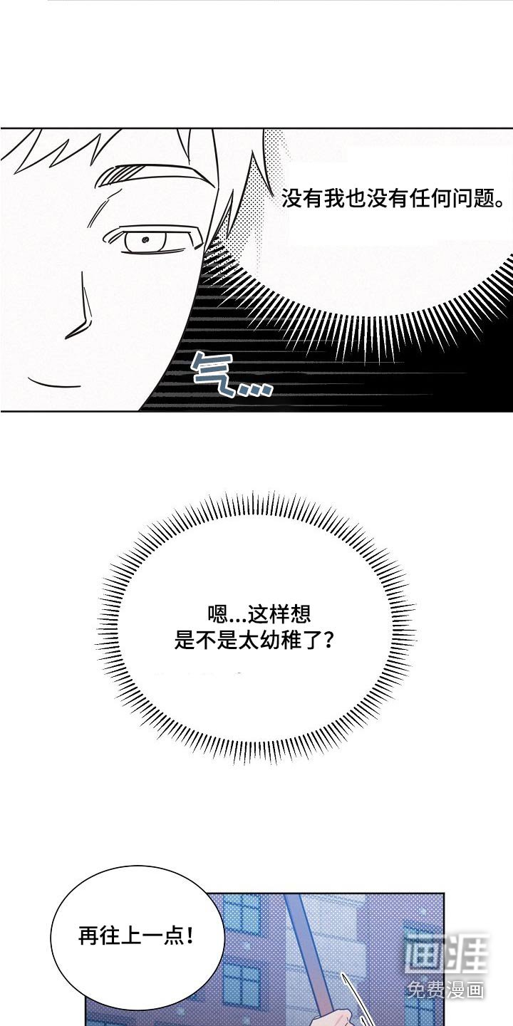 第98章：【第二季】我的生活