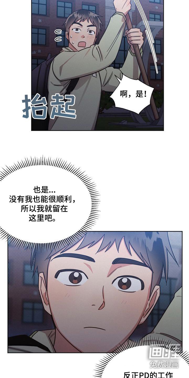 第98章：【第二季】我的生活