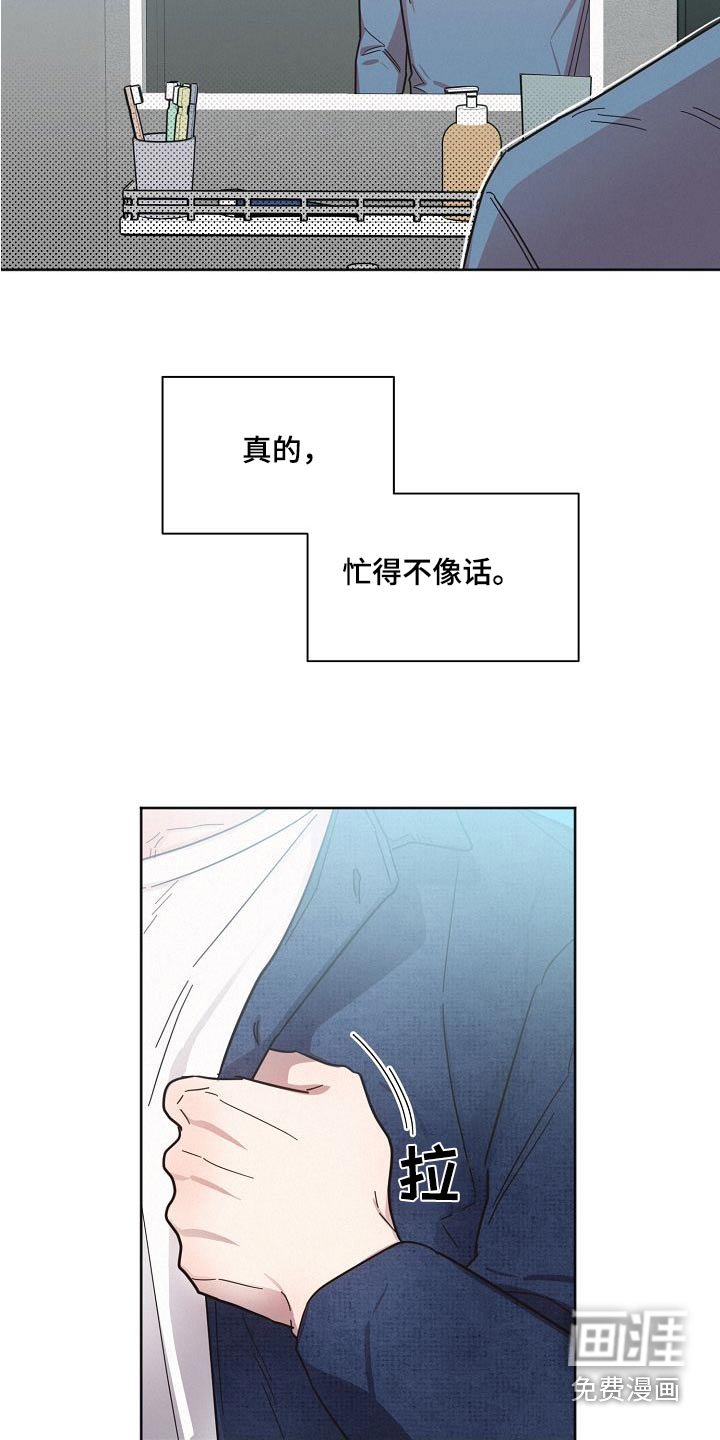 第98章：【第二季】我的生活