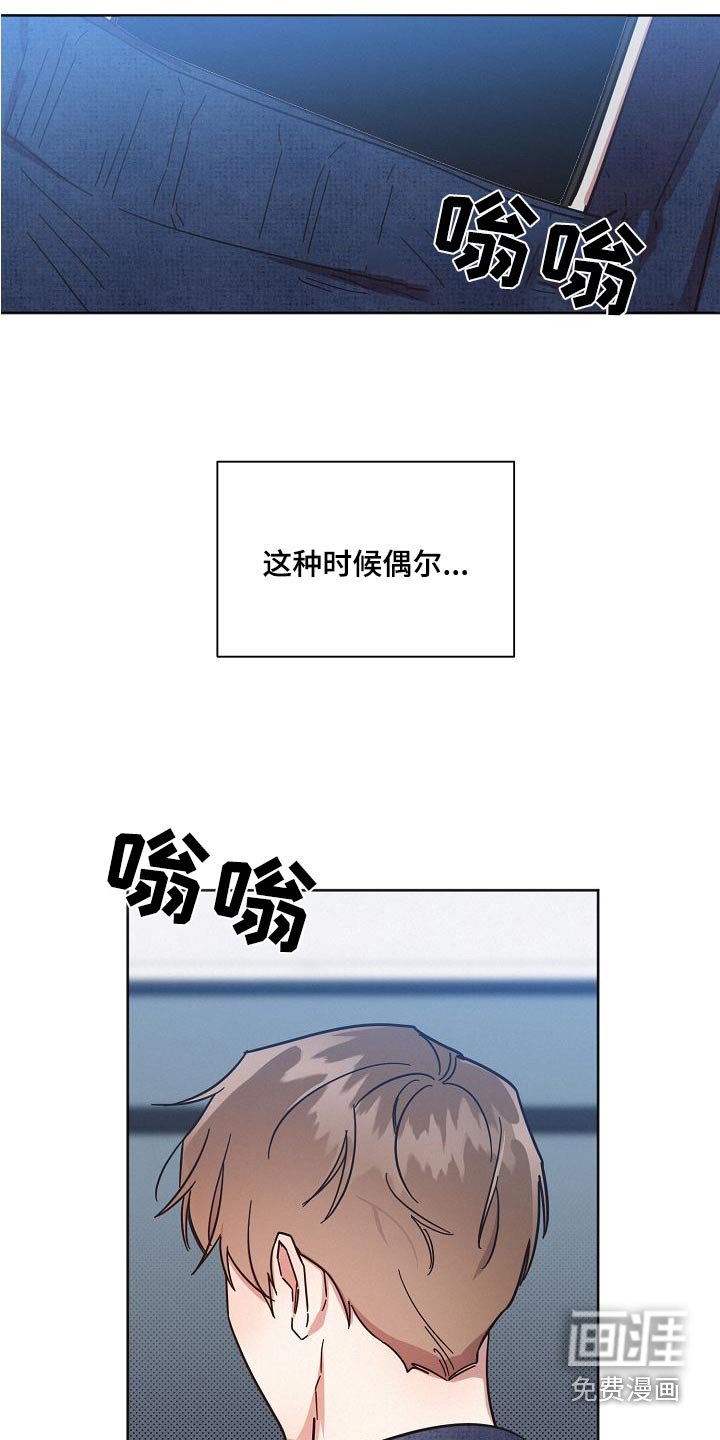 第98章：【第二季】我的生活