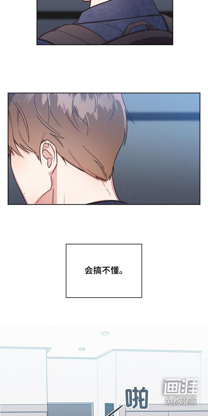 第98章：【第二季】我的生活