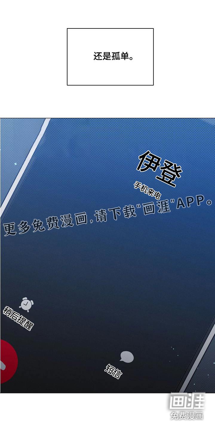 第98章：【第二季】我的生活