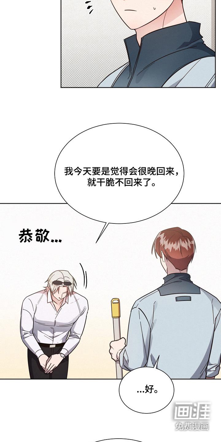第99章：【第二季】这种地方
