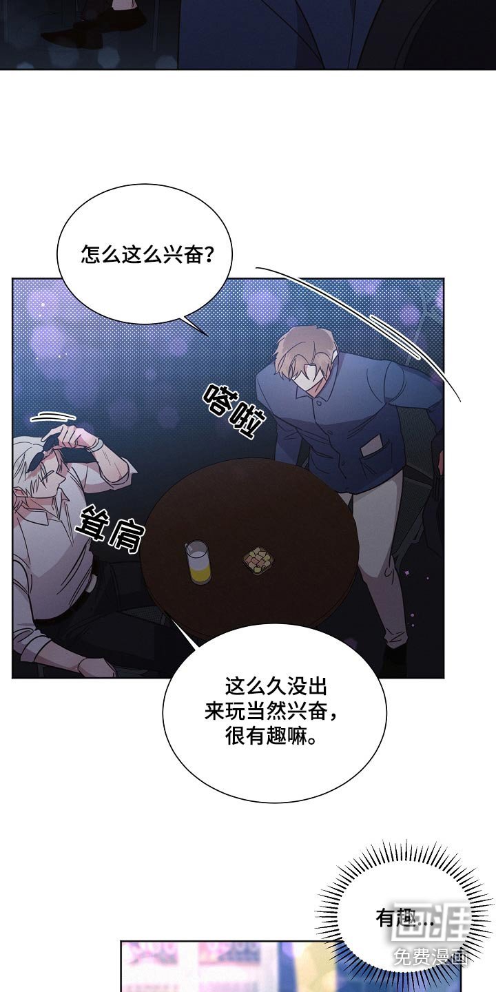 第99章：【第二季】这种地方