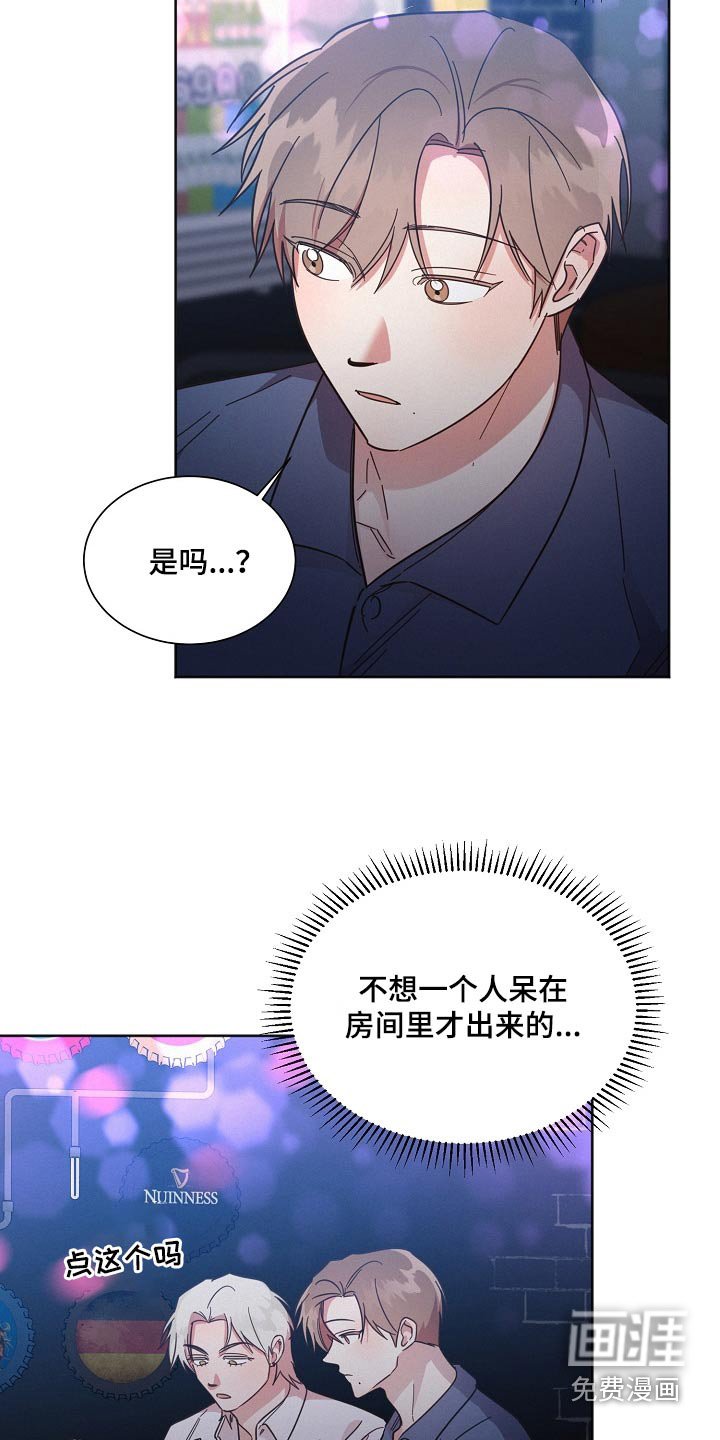 第99章：【第二季】这种地方