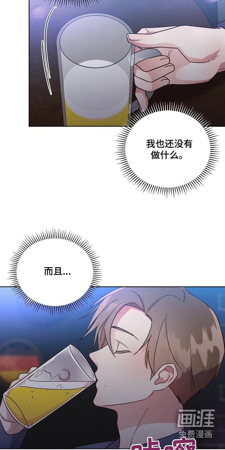 第99章：【第二季】这种地方
