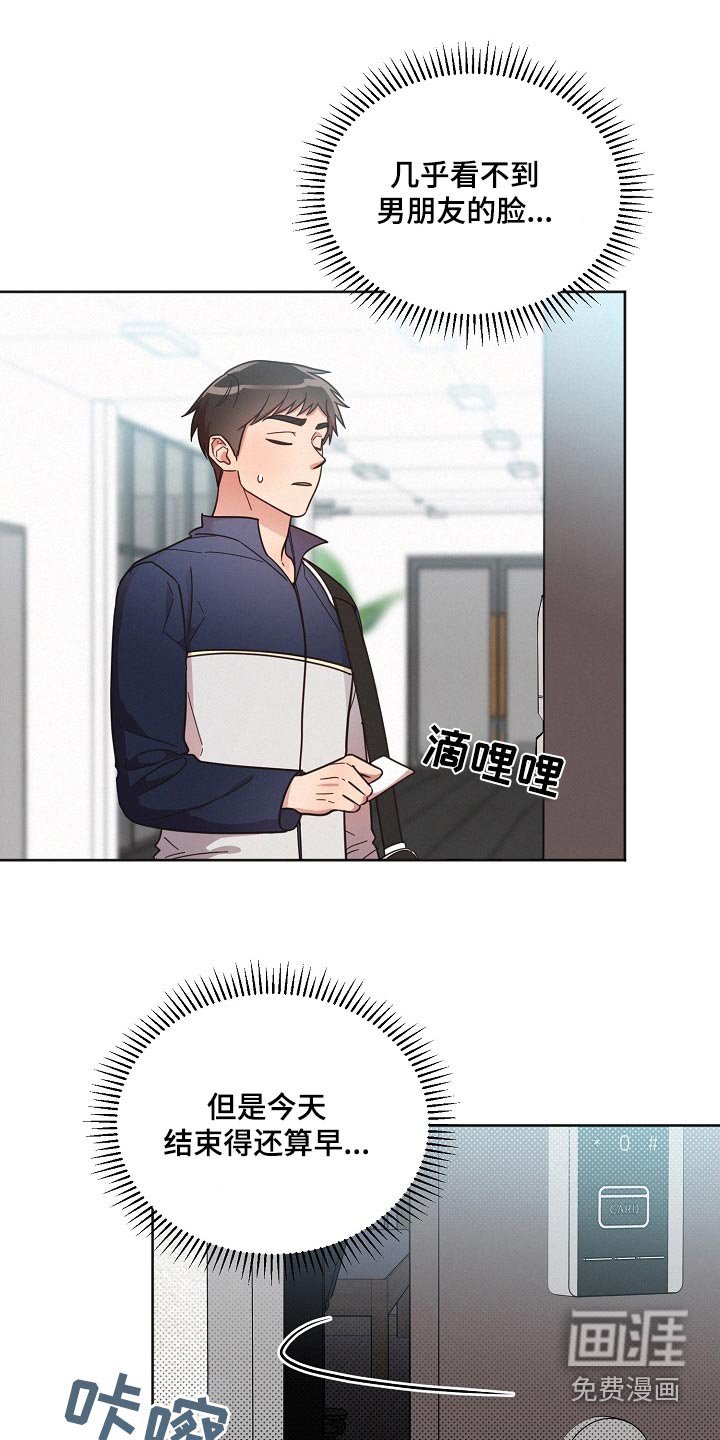 第99章：【第二季】这种地方