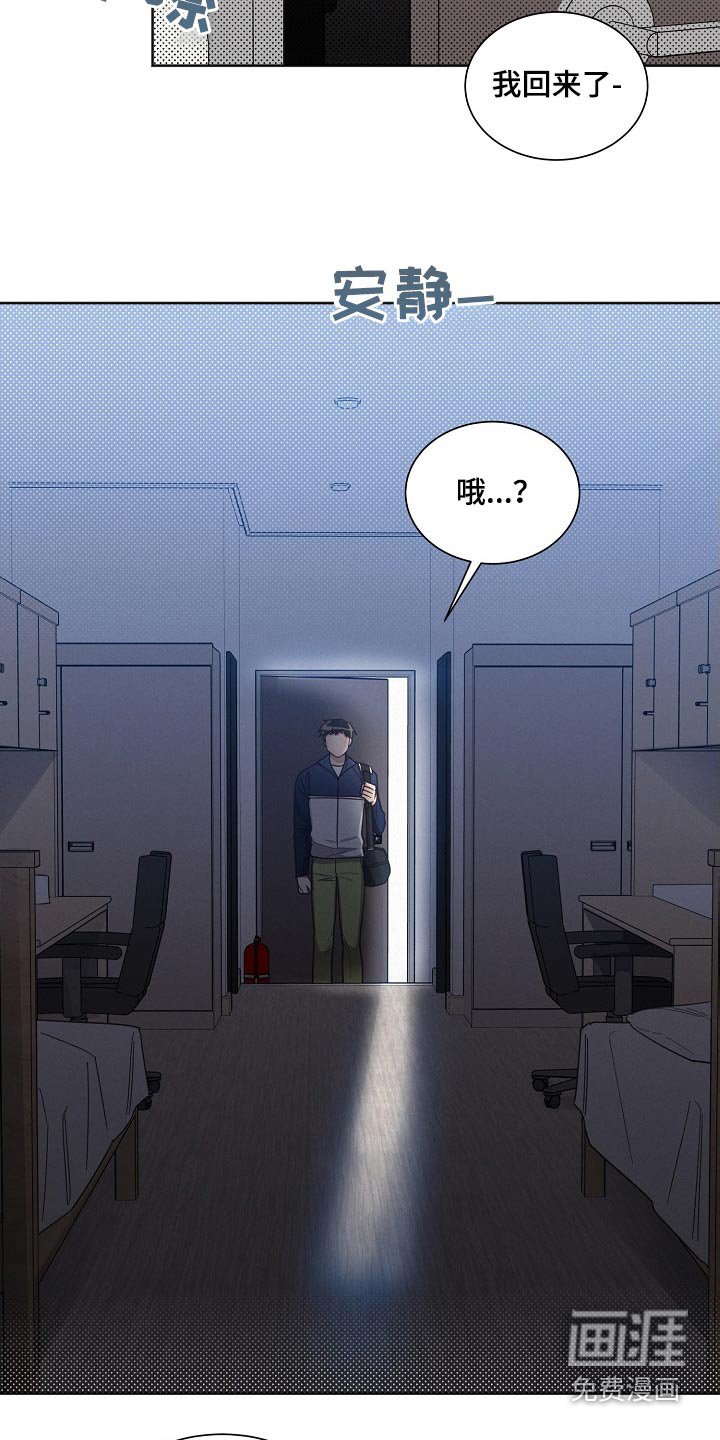 第99章：【第二季】这种地方