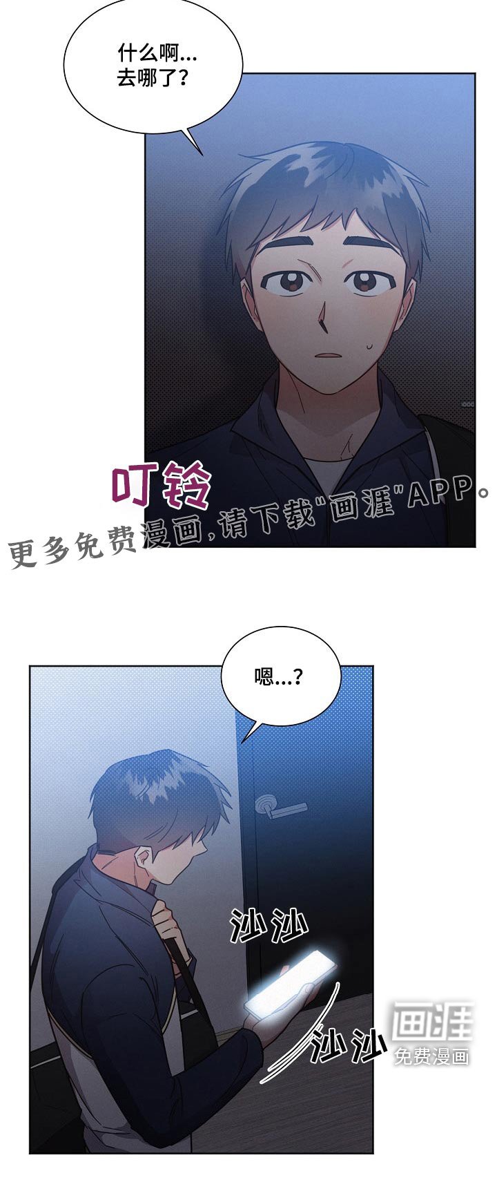 第99章：【第二季】这种地方