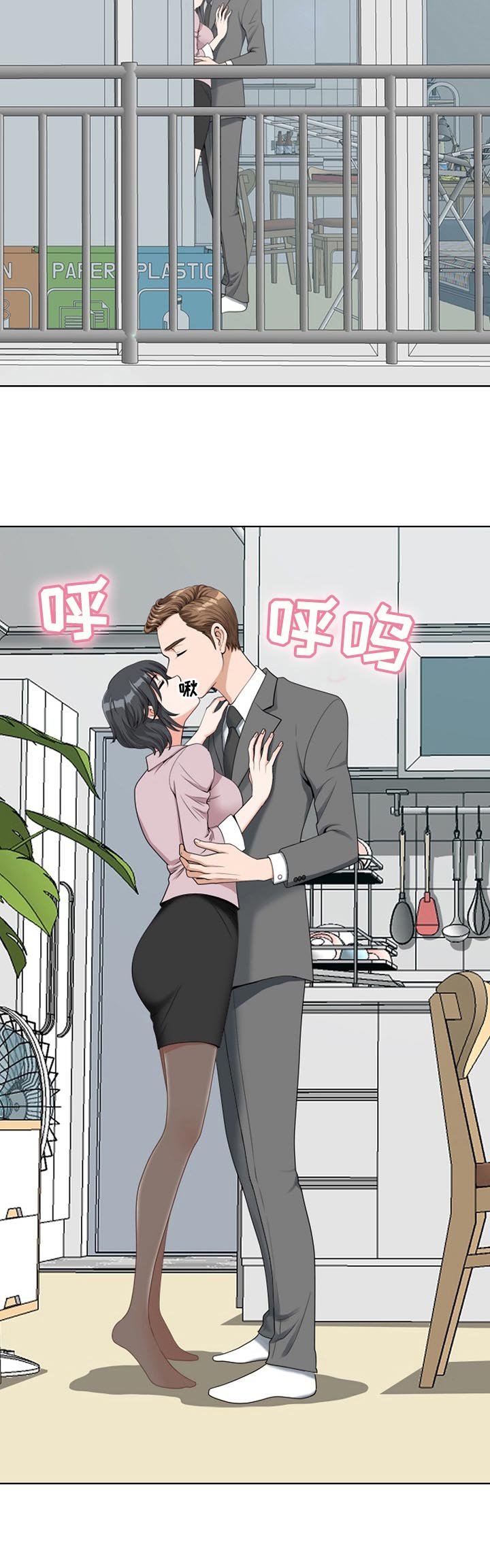 第1章：个性