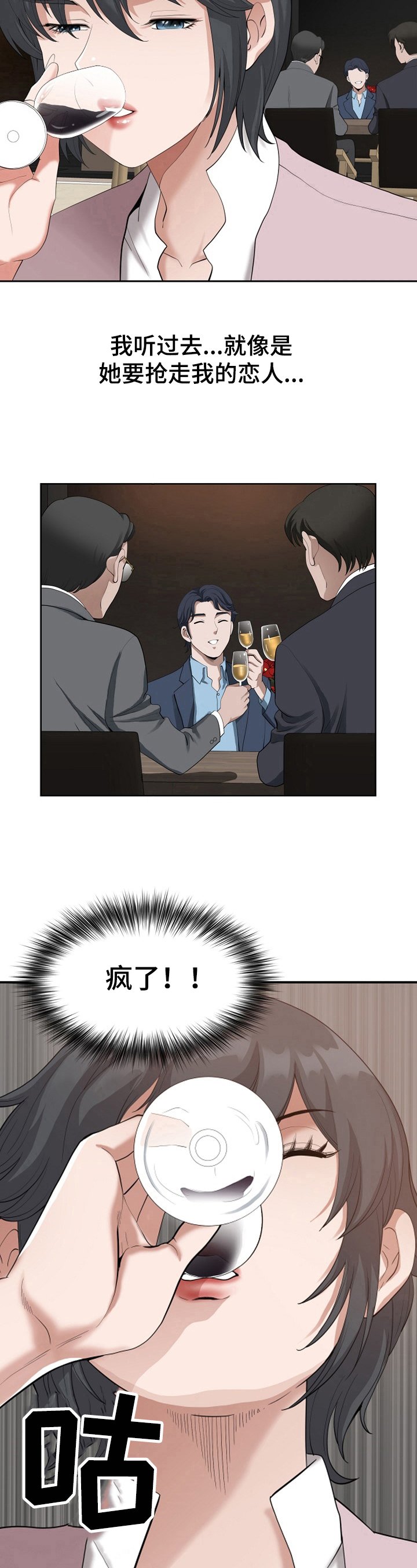 第11章：关注