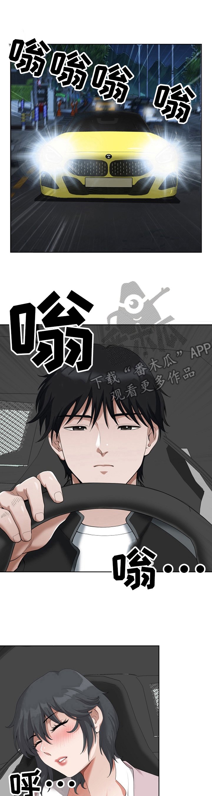 第11章：关注