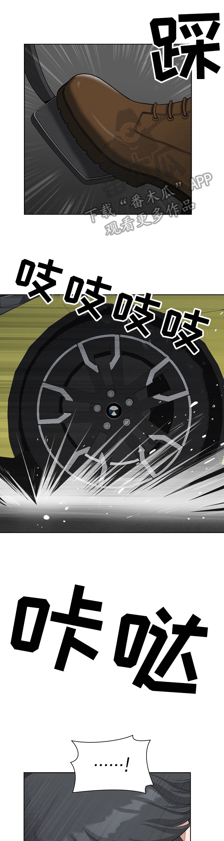 第12章：喝醉