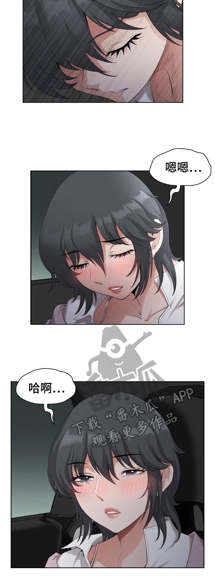 第12章：喝醉