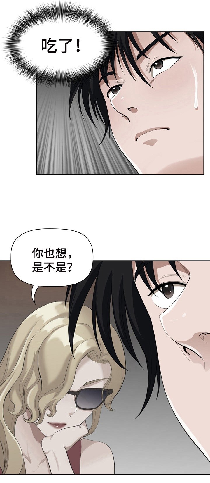 第12章：喝醉