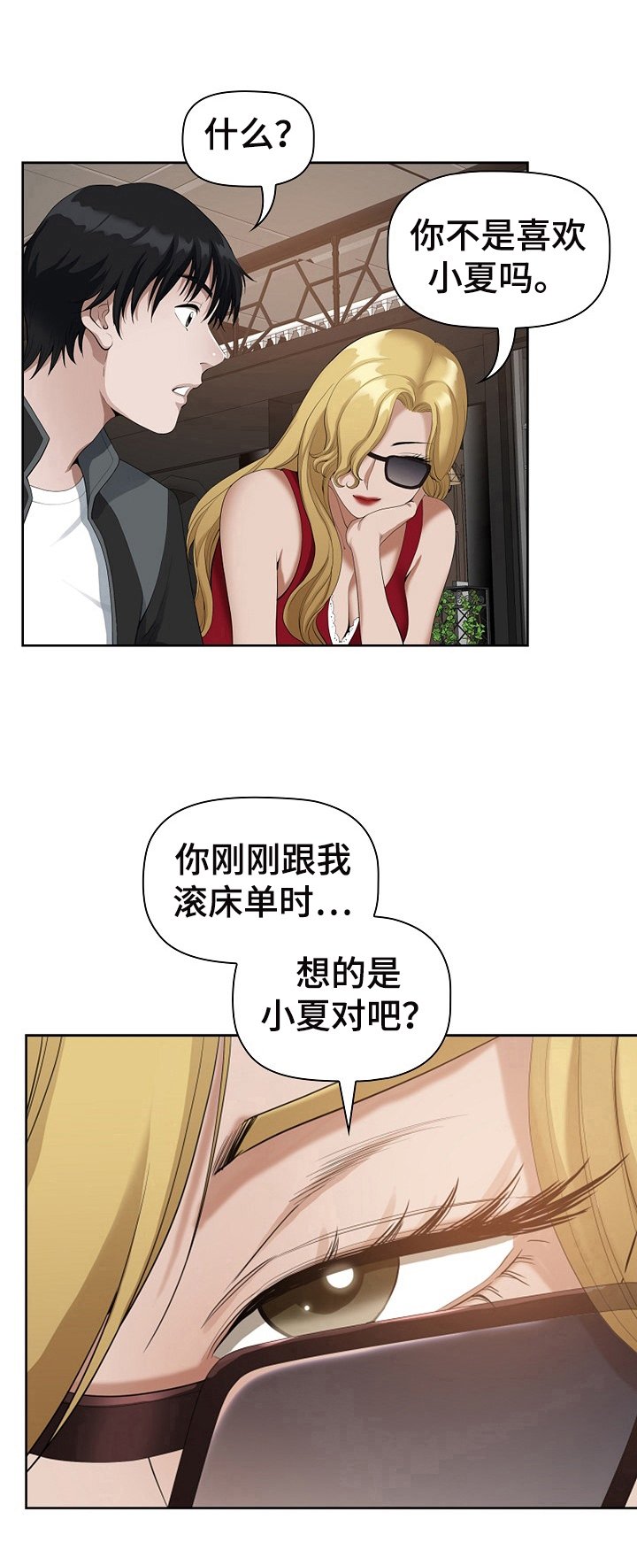 第12章：喝醉