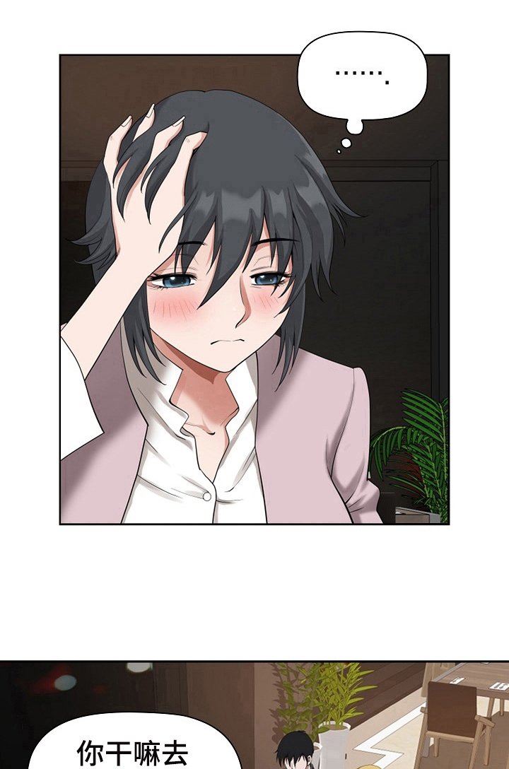 第12章：喝醉