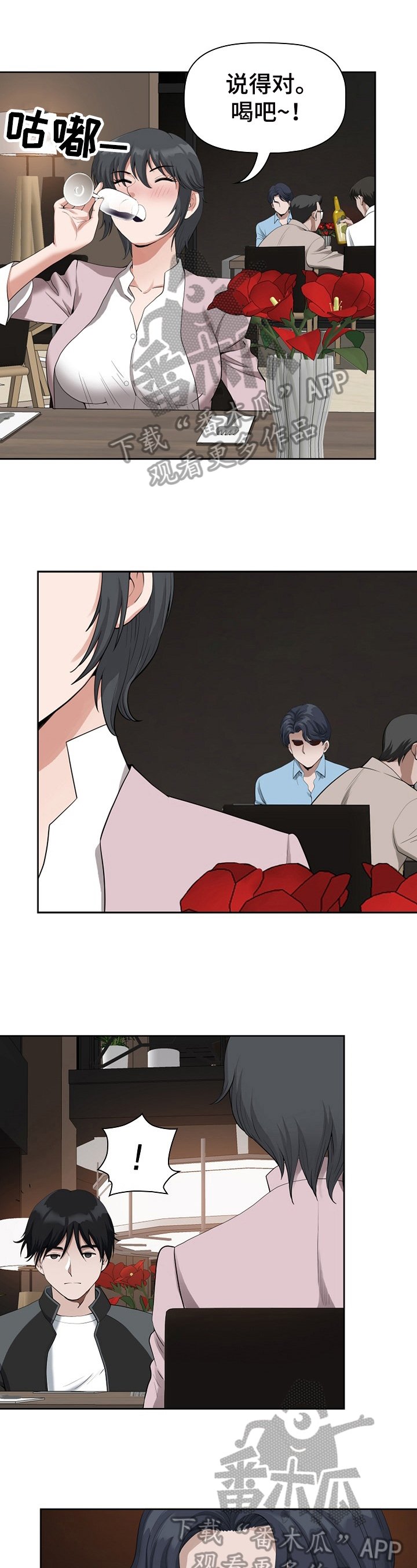 第13章：鉴定