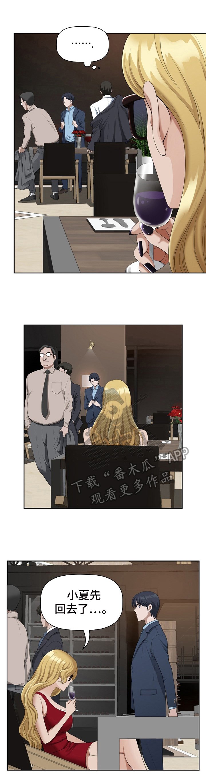 第13章：鉴定