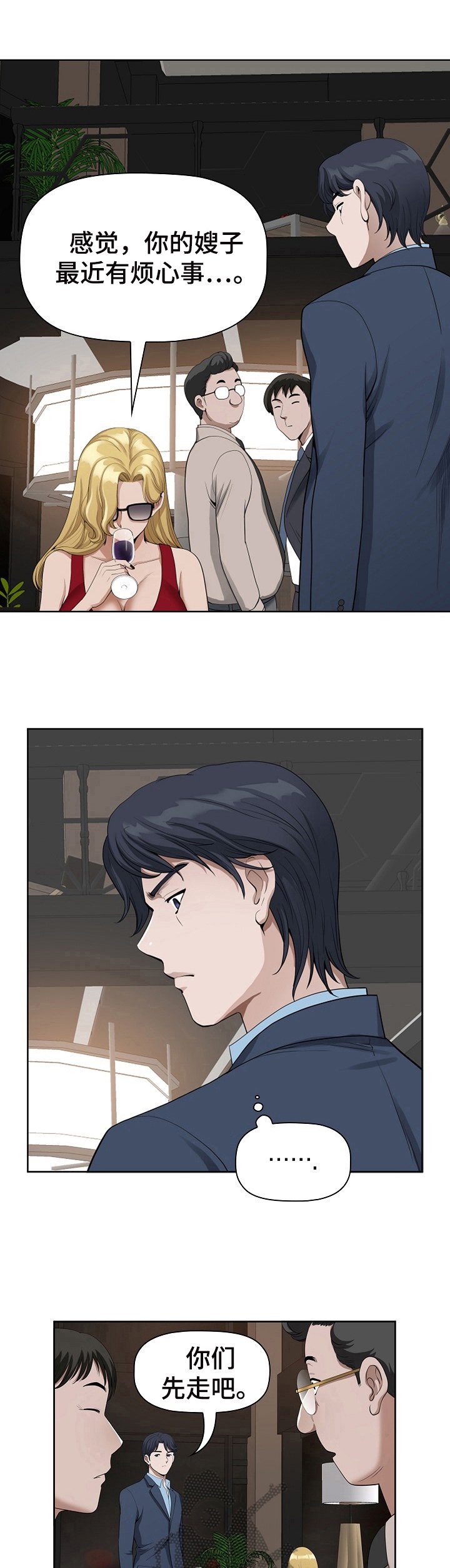 第13章：鉴定