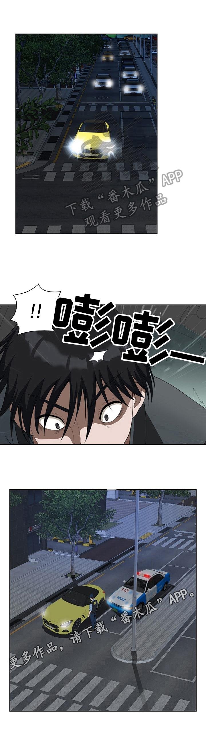 第14章：带回去