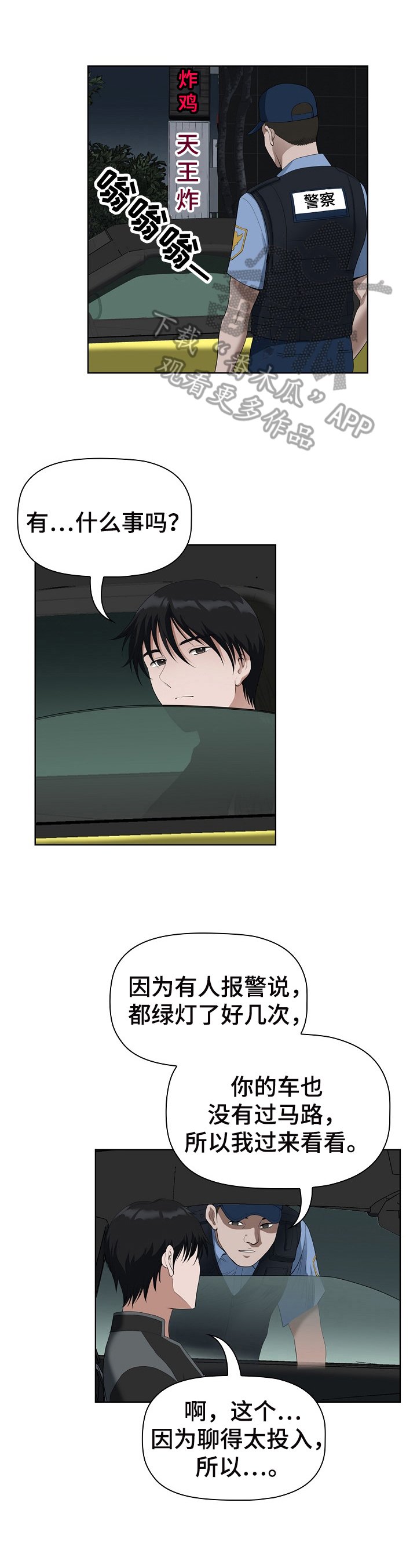 第14章：带回去