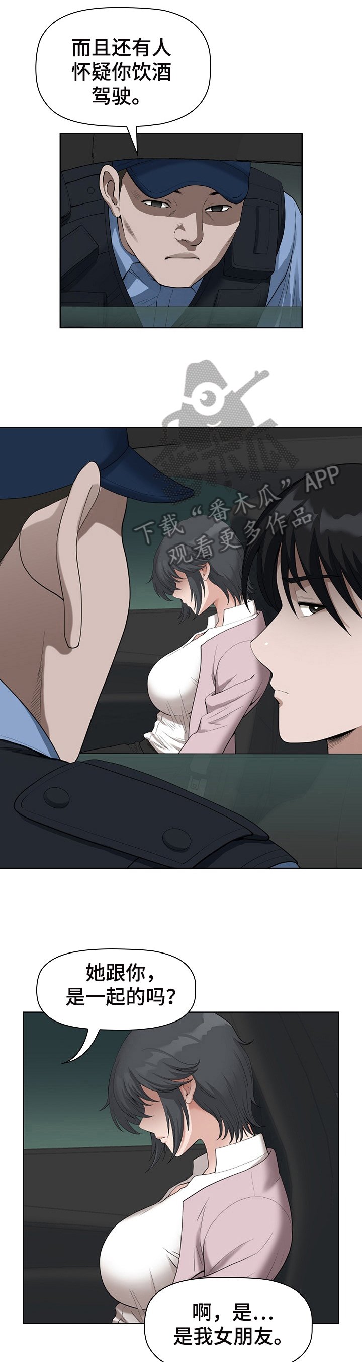 第14章：带回去