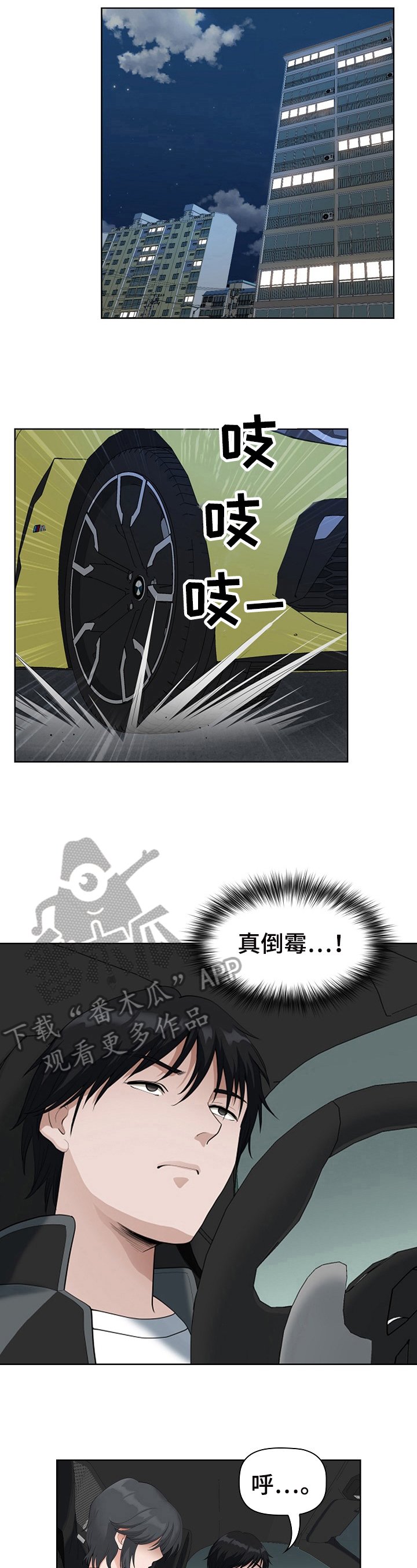 第14章：带回去