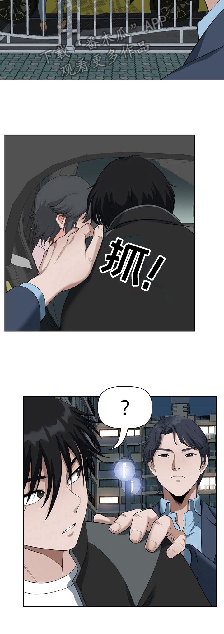 第14章：带回去