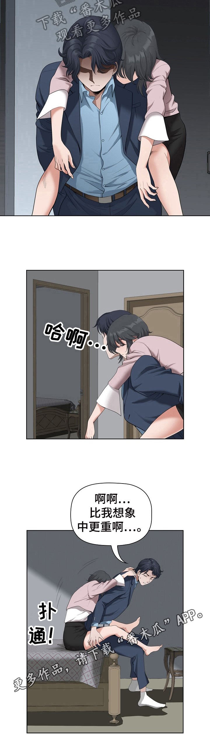 第15章：迷糊
