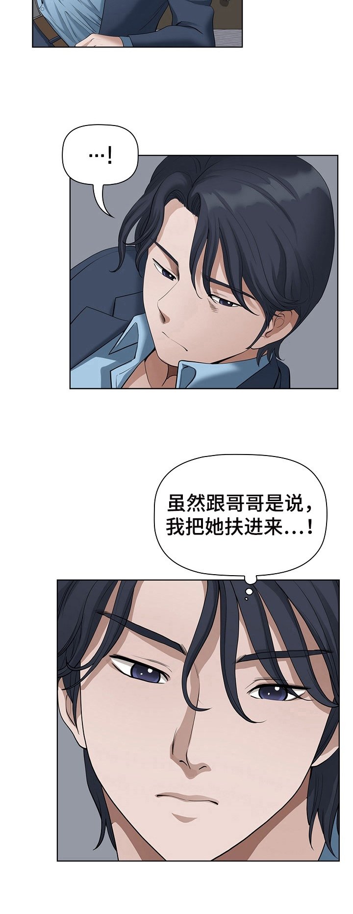 第15章：迷糊