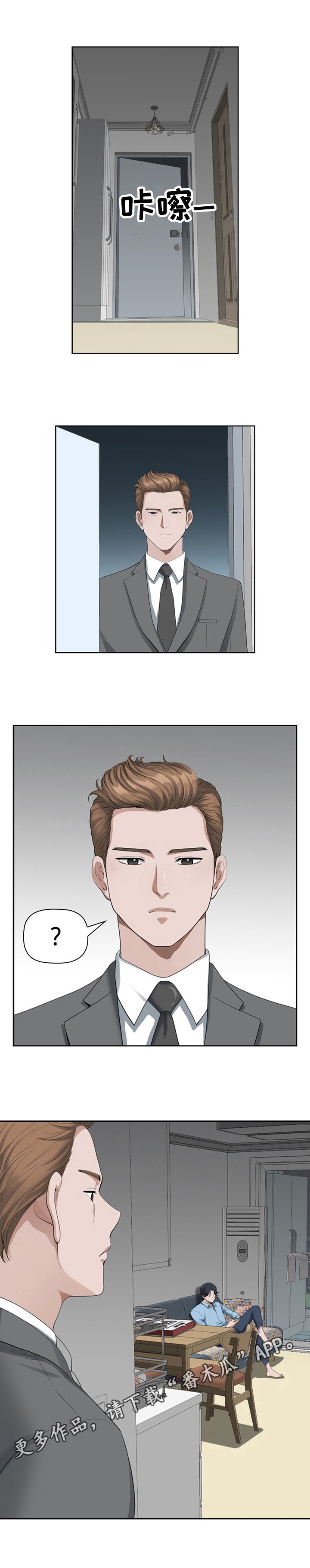 第15章：迷糊