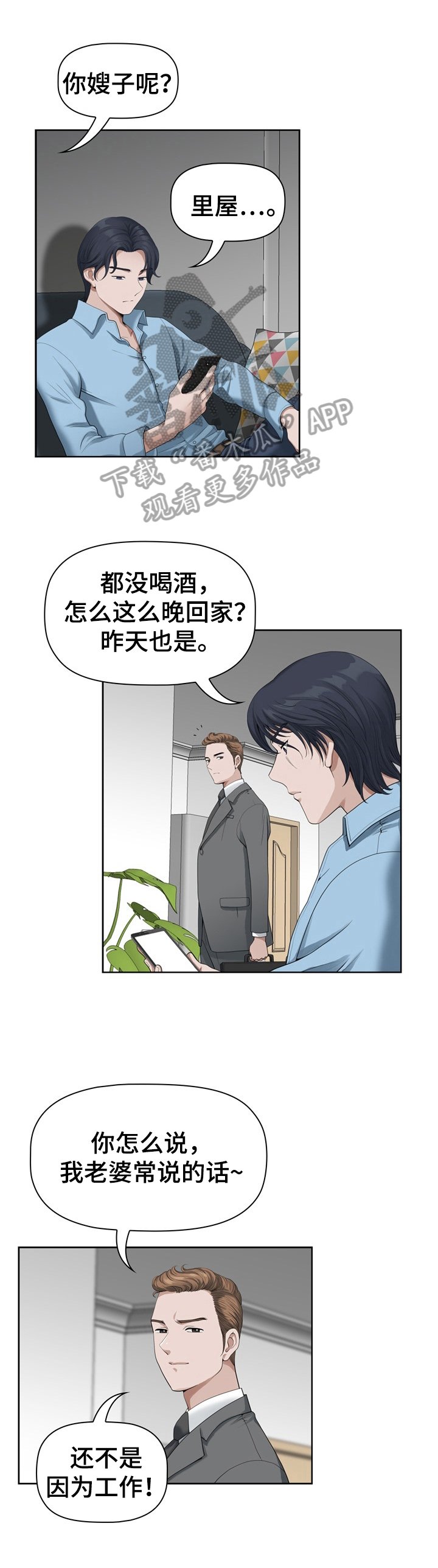 第15章：迷糊