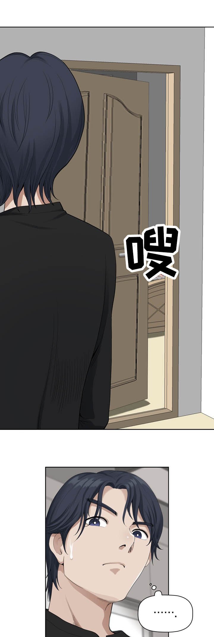 第17章：早晨