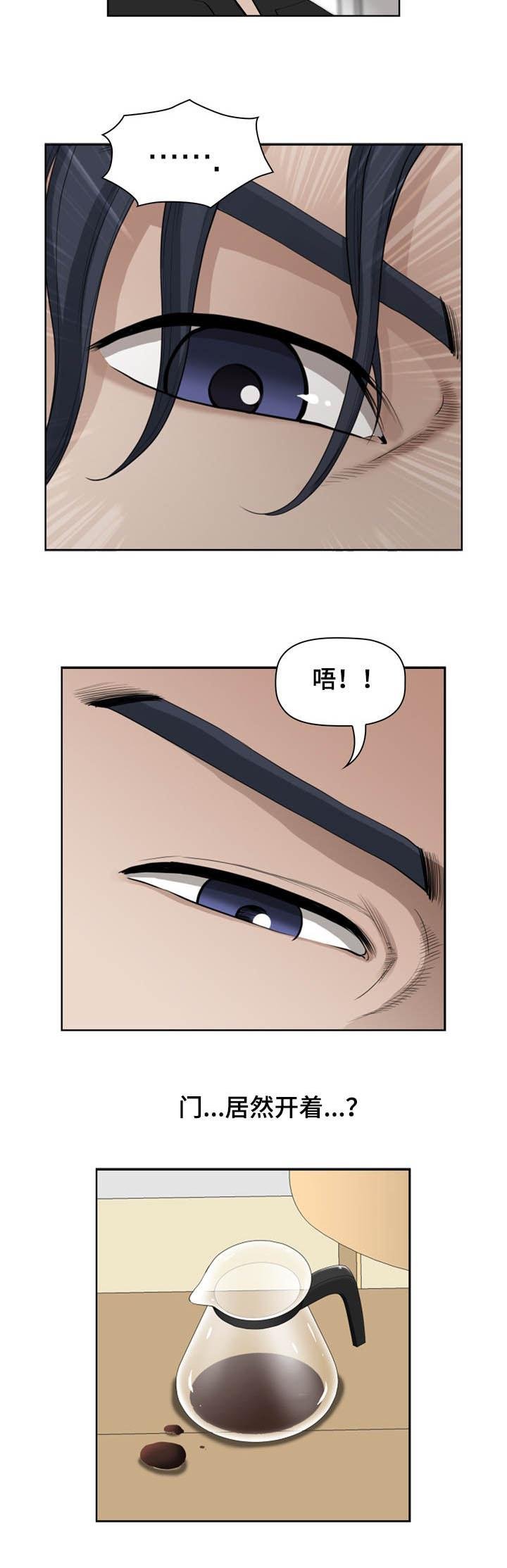 第17章：早晨