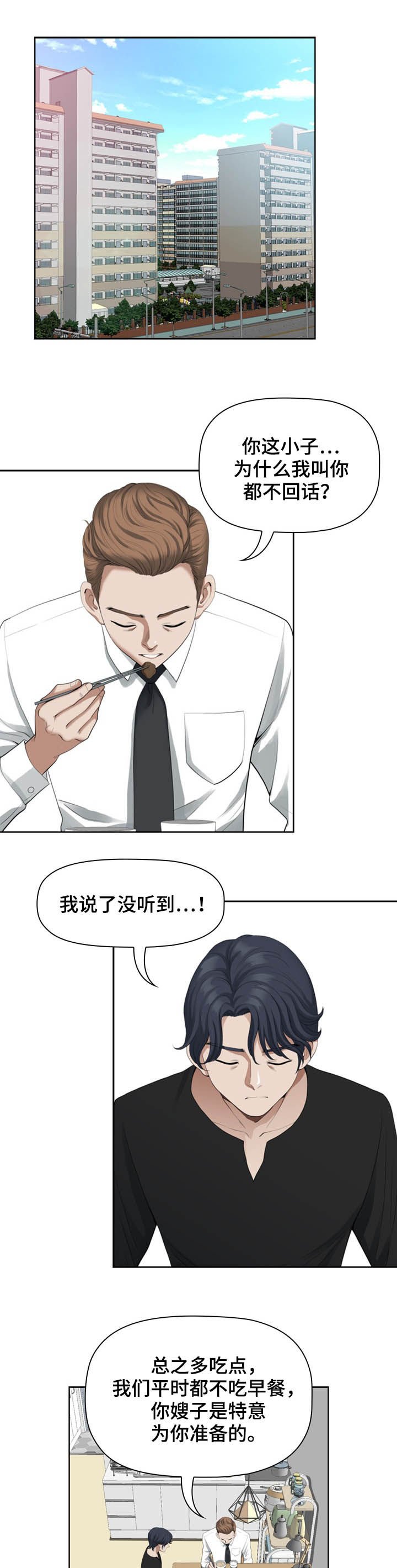 第19章：电话