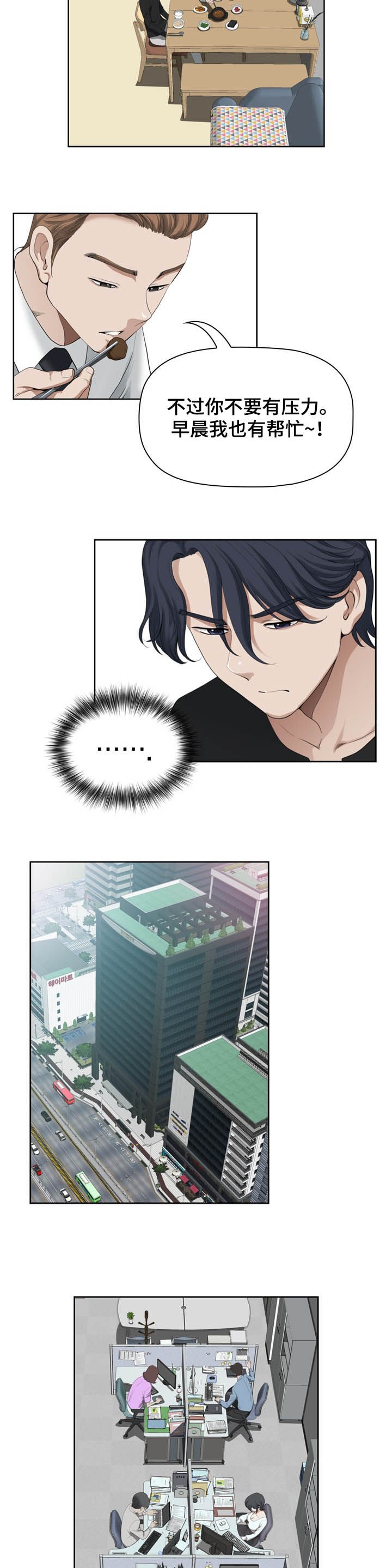 第19章：电话