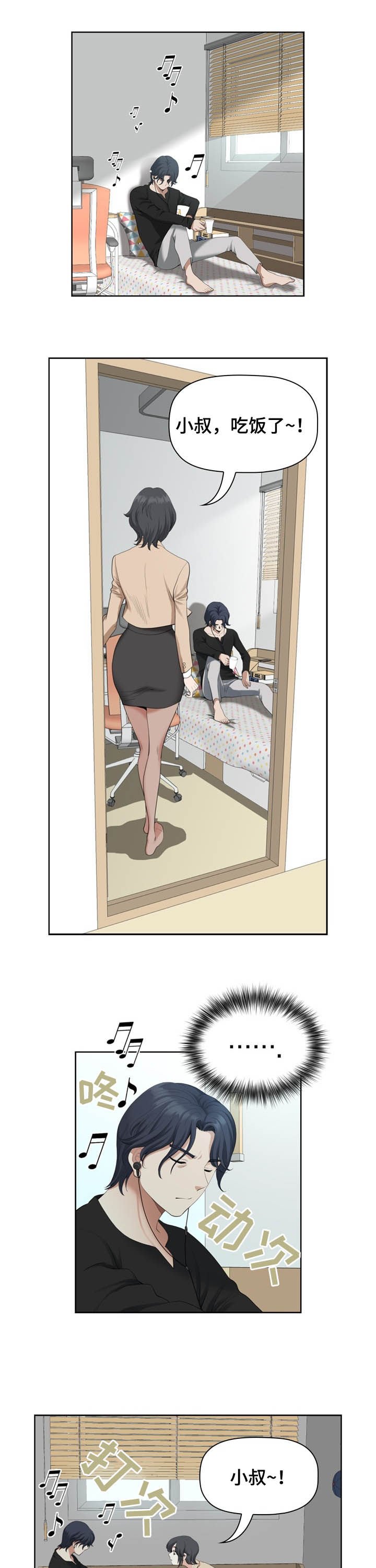 第19章：电话