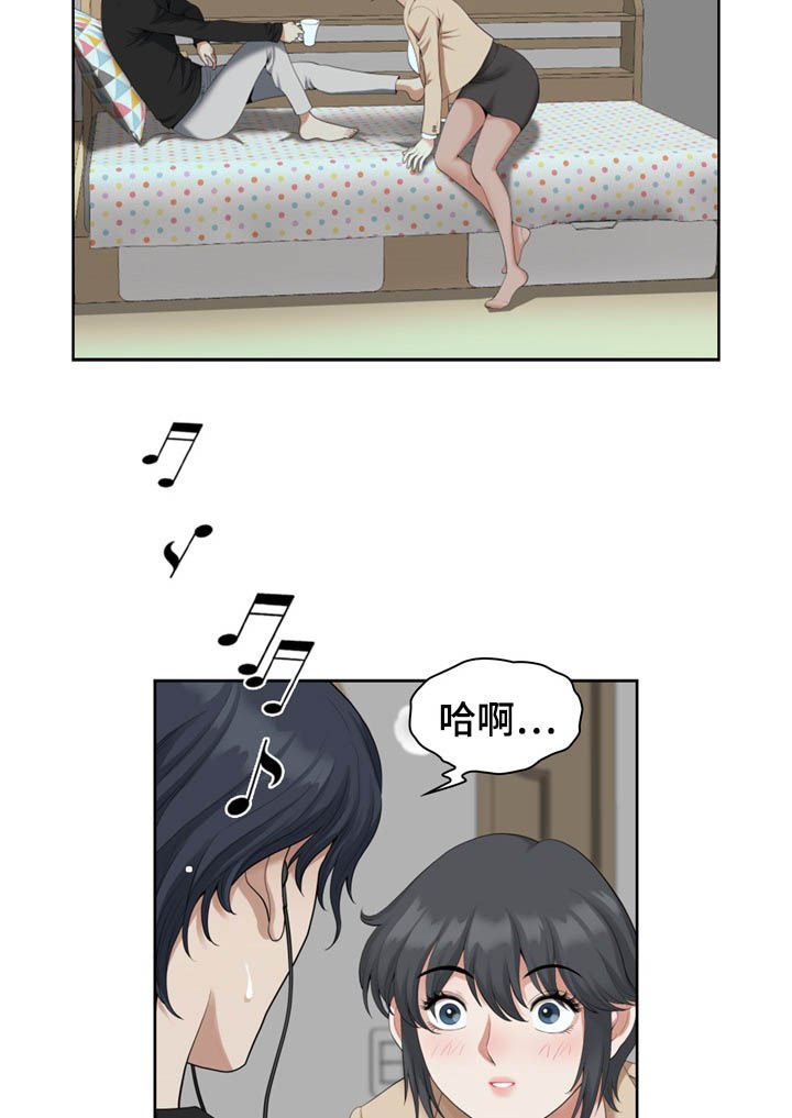 第19章：电话