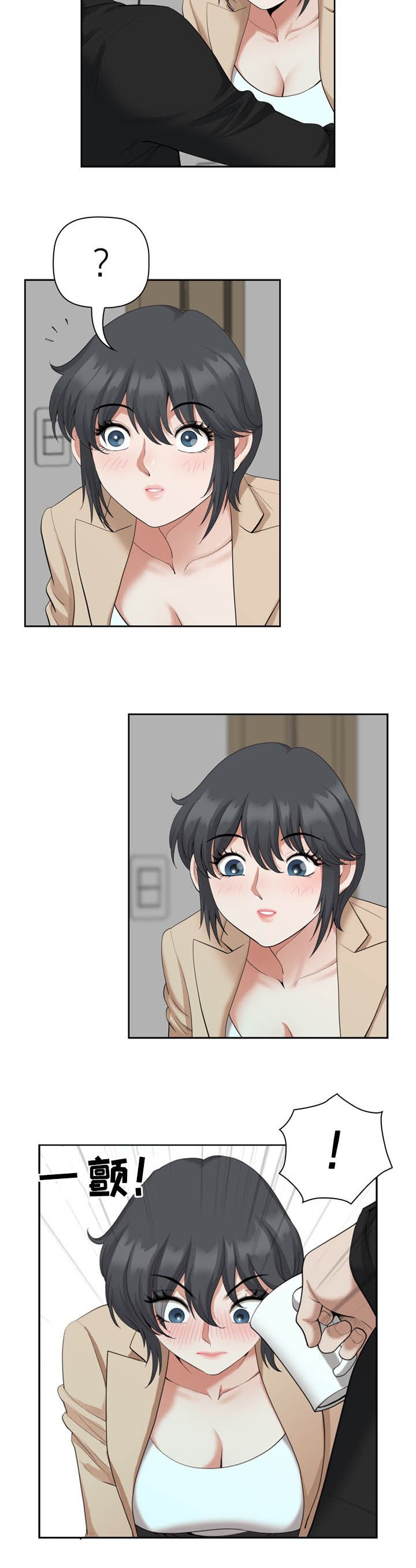 第19章：电话