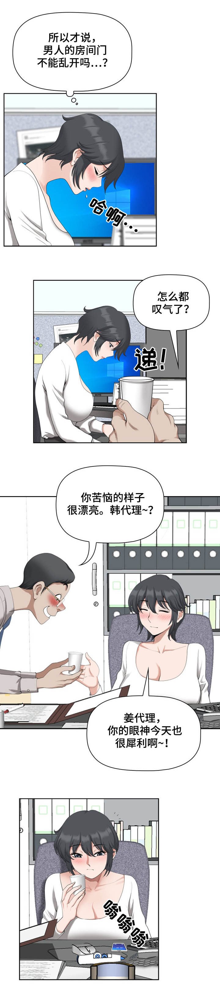 第19章：电话