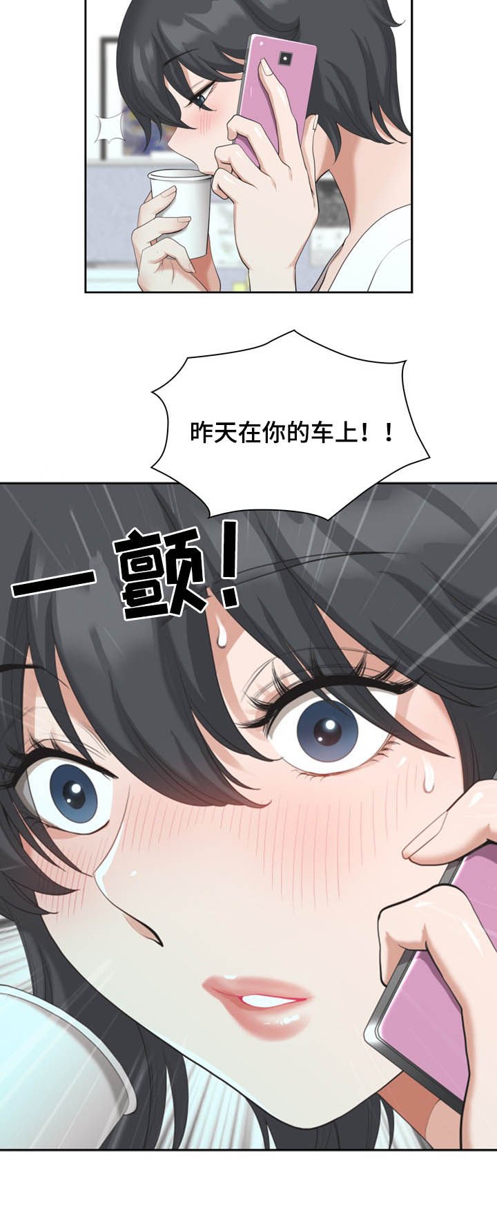 第19章：电话