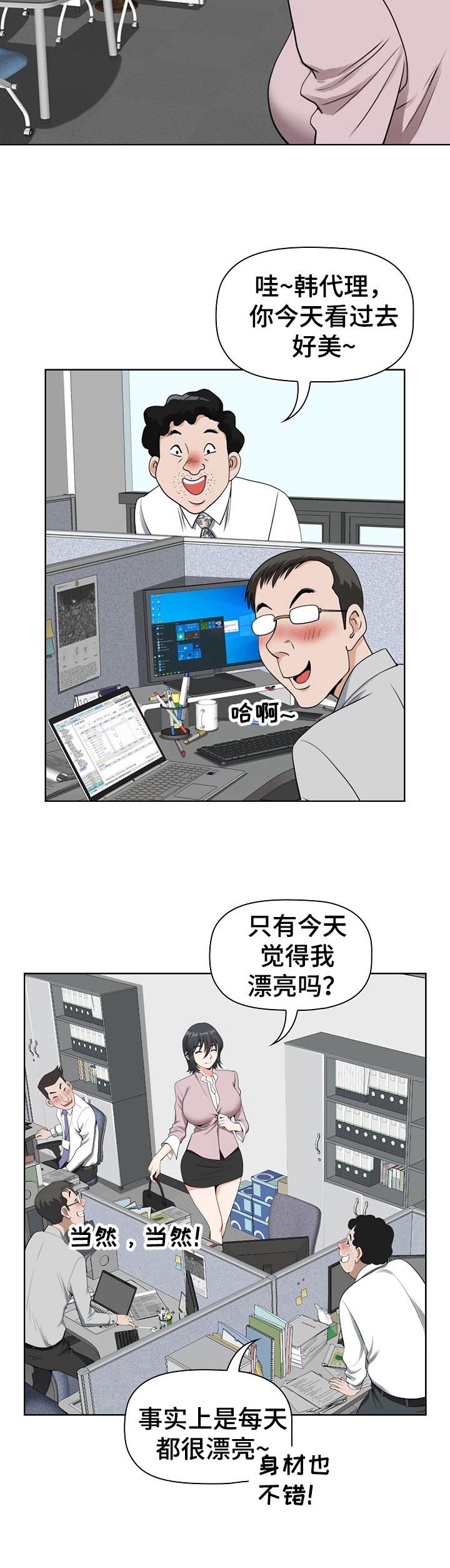 第2章：参加