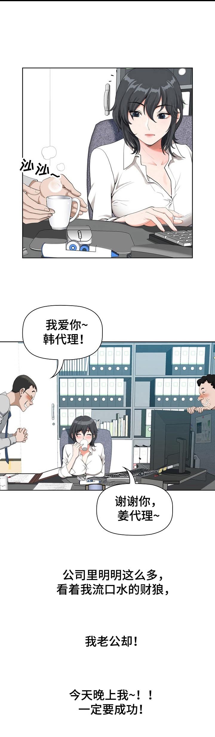 第2章：参加